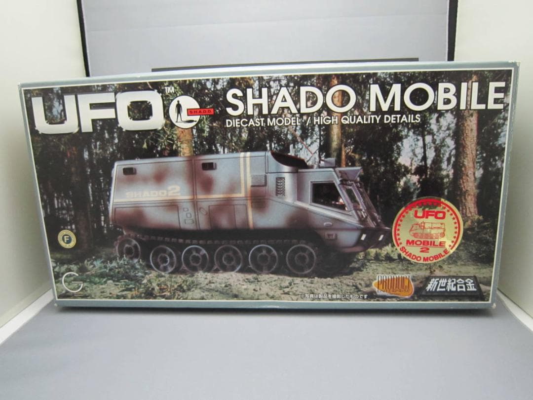 絶版品　新世紀合金 謎の円盤UFO シャドーモービル2号