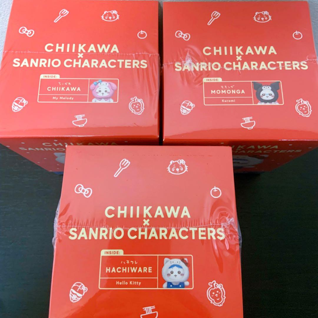 【新品未開封】ちいかわ サンリオ キャラクターズ　kiramekko ３個セット