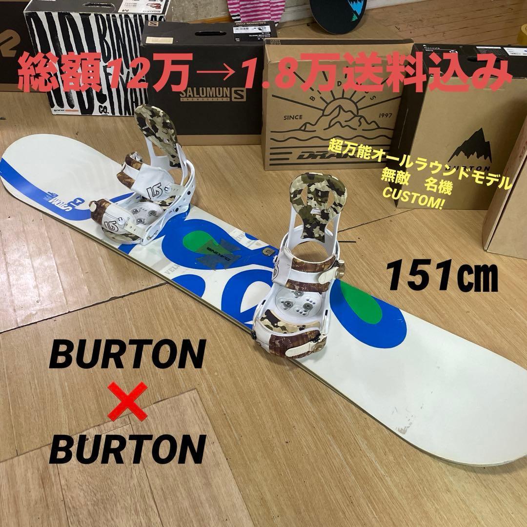 あ様提案