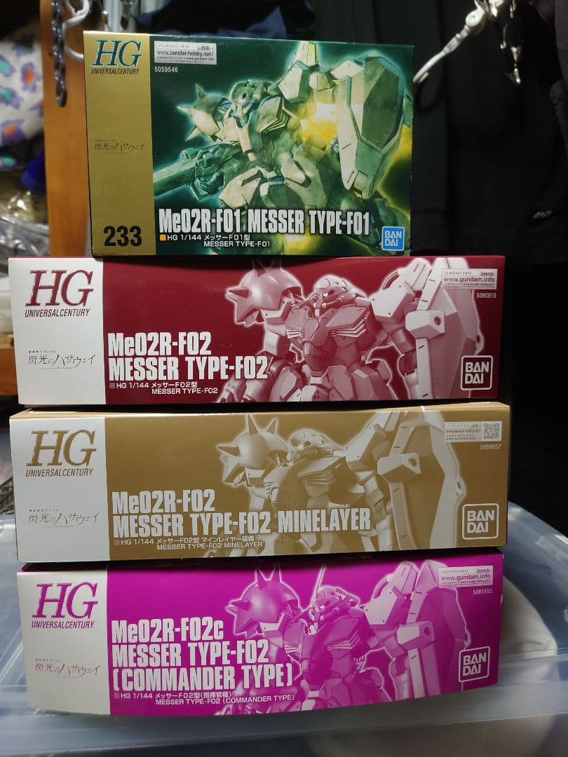 HG メッサー F01型 F02型 指揮官機 マインレイヤー装備 4種セット