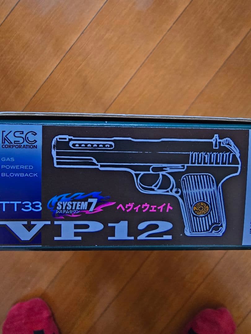 最終価格！ KSC TT33 VP12 トカレフ ガスガン