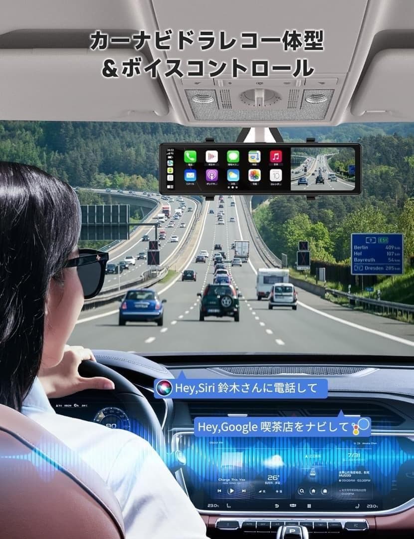 【新品未使用】M CARKUMI P13 ドライブレコーダー ミラー型