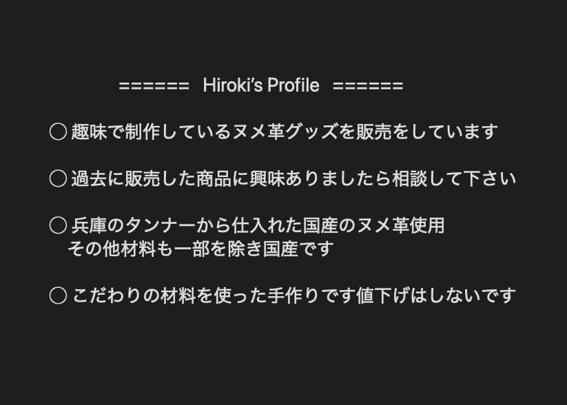 夏 即購入大歓迎さん専用 ヌメ革 レース縫い肩掛けトートバック（特大）