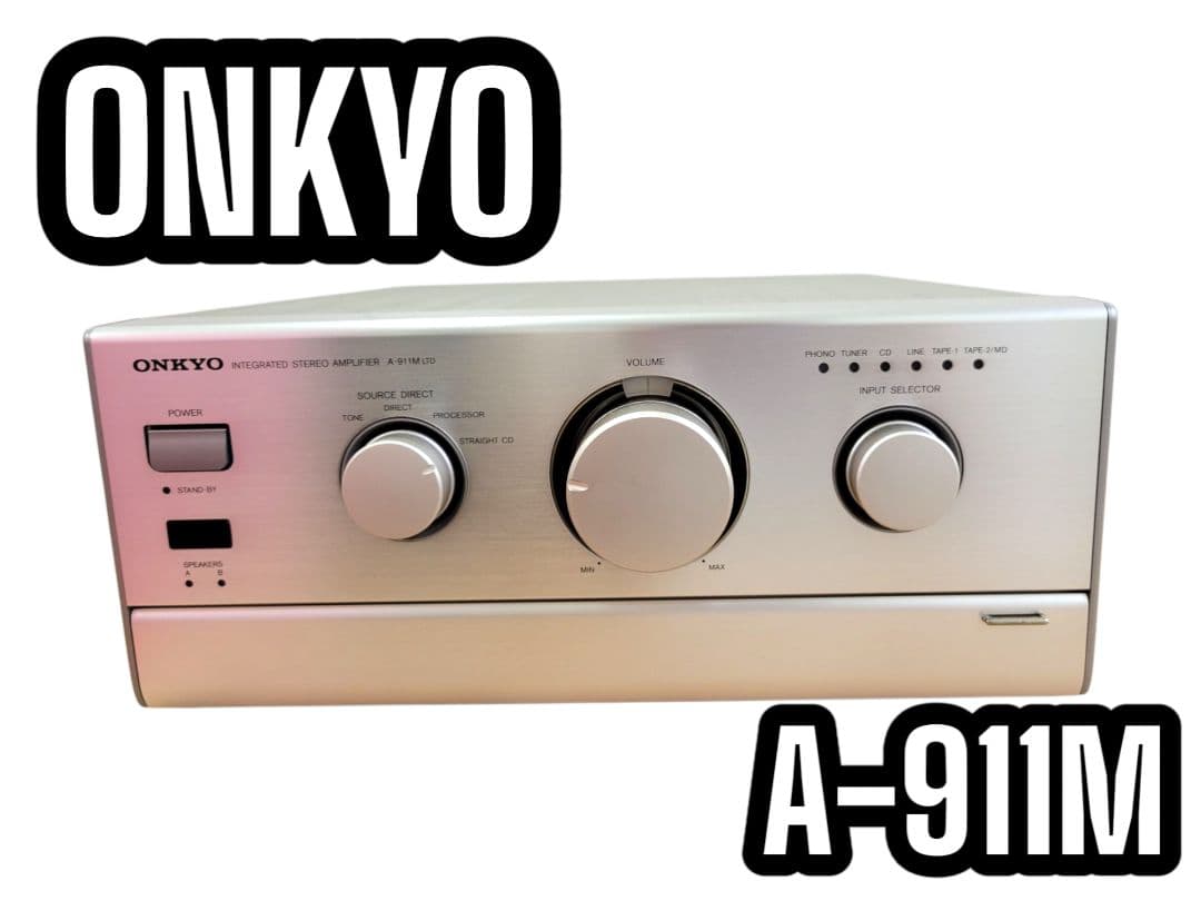 アンプ yuki ao