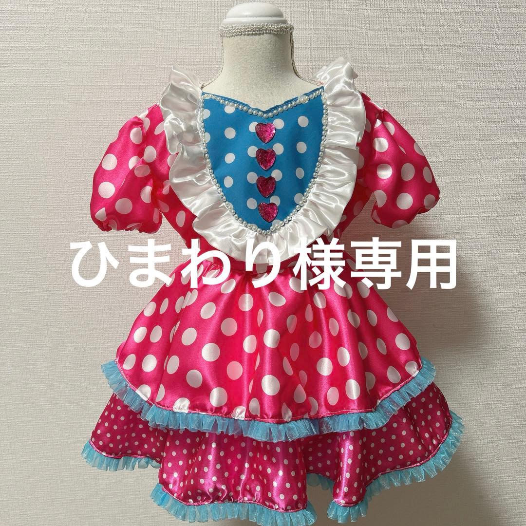 【ひまわり】