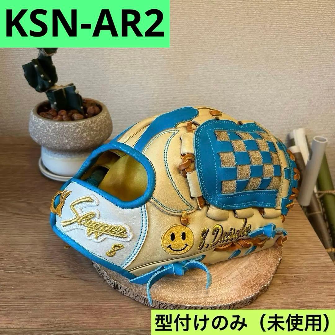 【最終価格】久保田スラッガー　軟式　オーダーグローブ