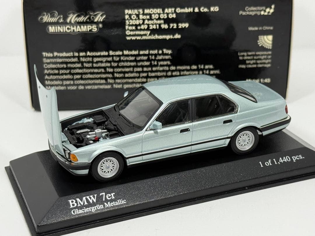 1/43  7シリーズ 7er 1986 グリーンメタリック