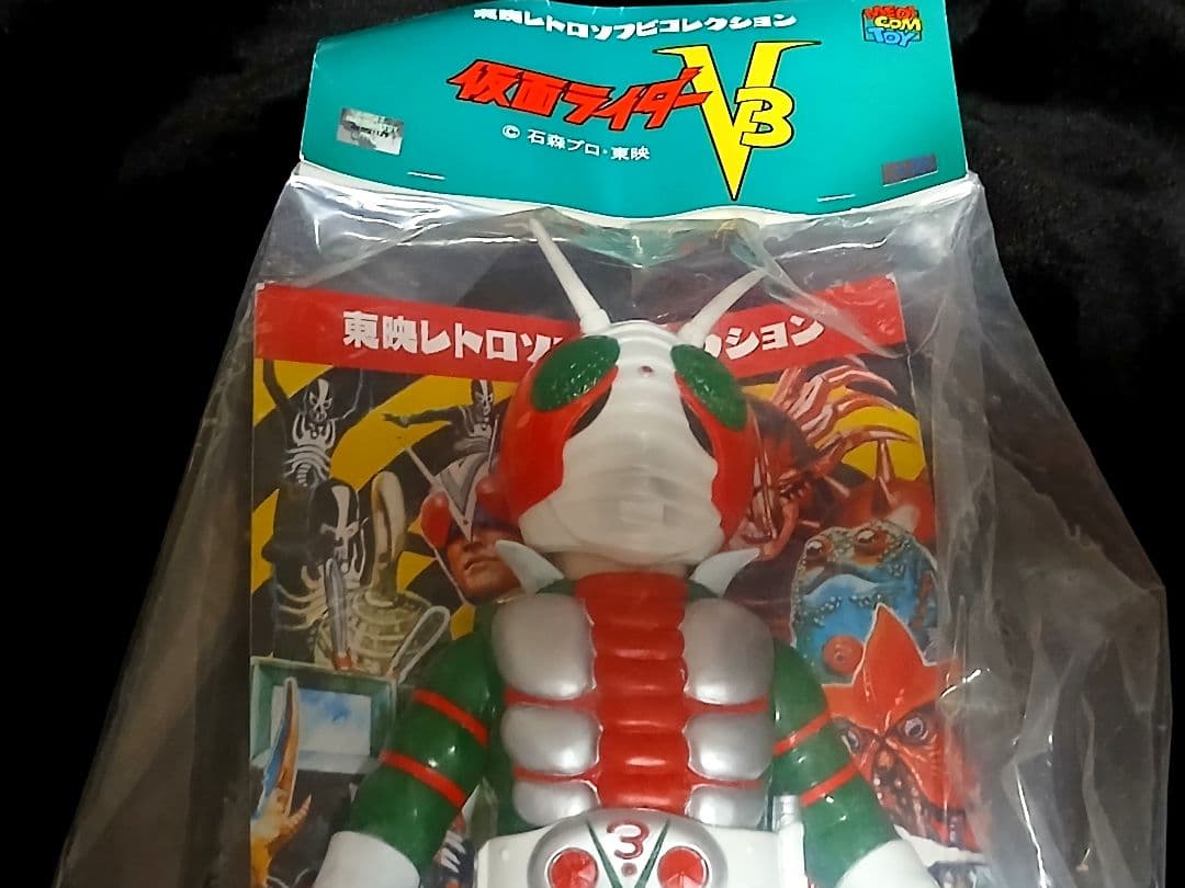 東映レトロソフビコレクションVol.8仮面ライダーV3 新品未開封