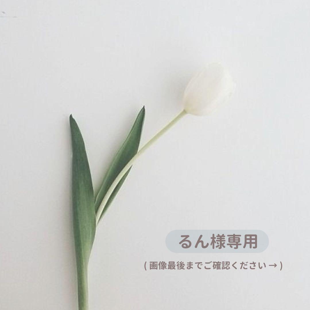 ♩るん出品