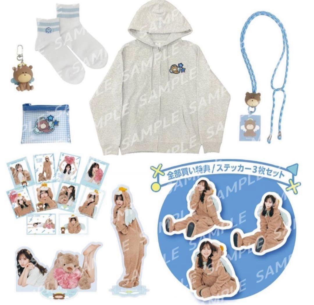 【新品未開封】パーフェクトかとしセット パーカーMサイズ 加藤史帆