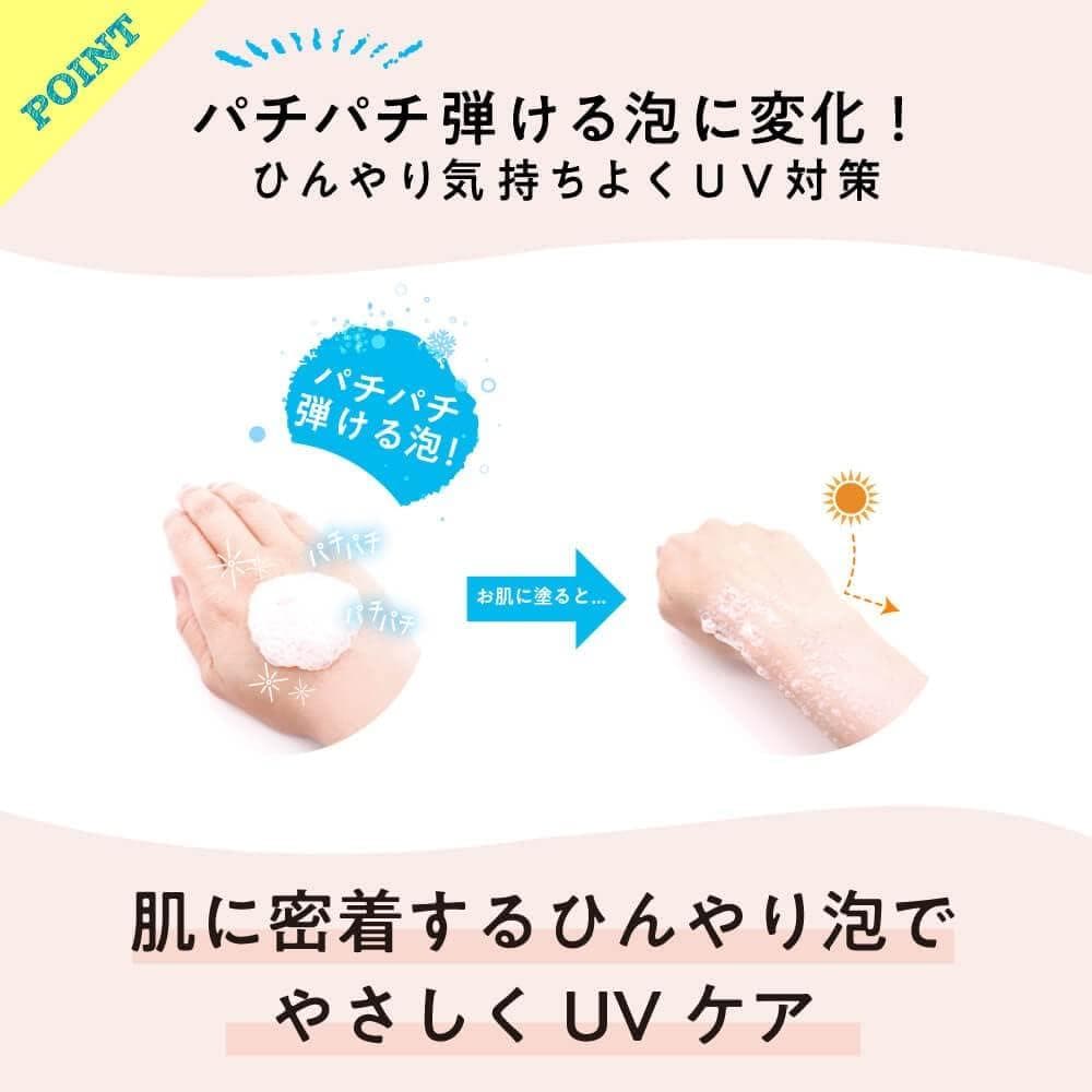 【6本セット】クールUVポッピングバブル 日焼け止めジェルスプレー