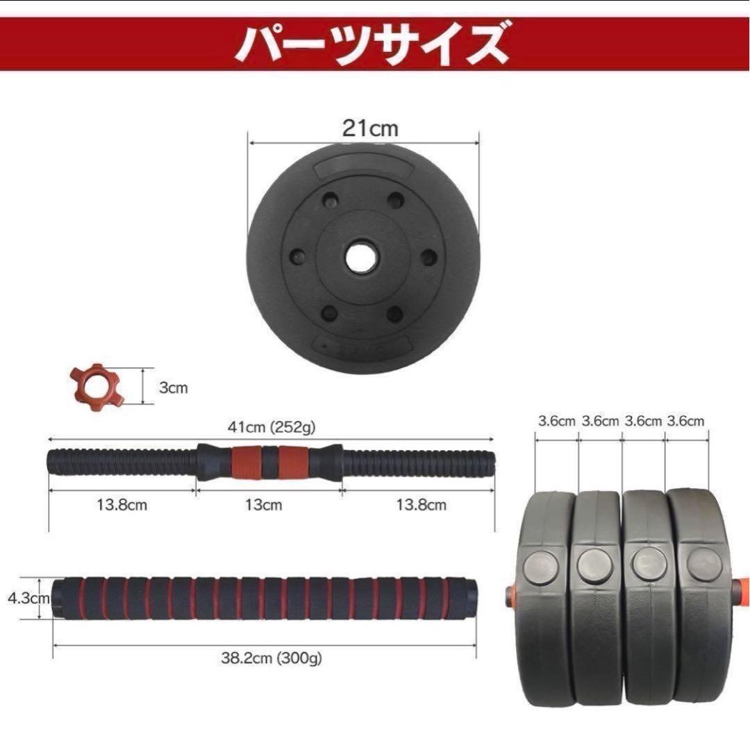 ダンベル 25kg 2個 計50kg 可変式 バーベル 筋トレ ダンベルセット