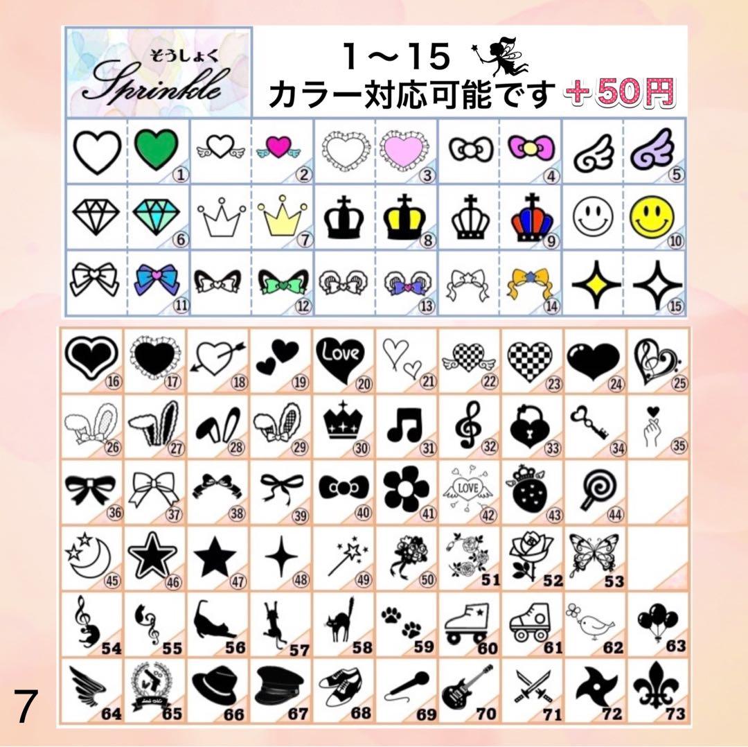 キンブレシート　オーダー　ピーコック