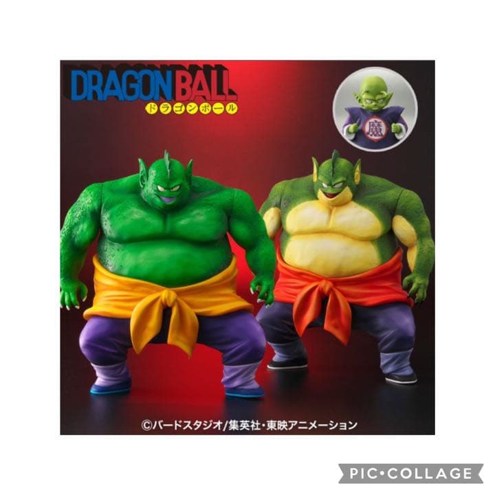 ドラゴンボールアライズ　ドラム（通常カラー）マジュニア付き