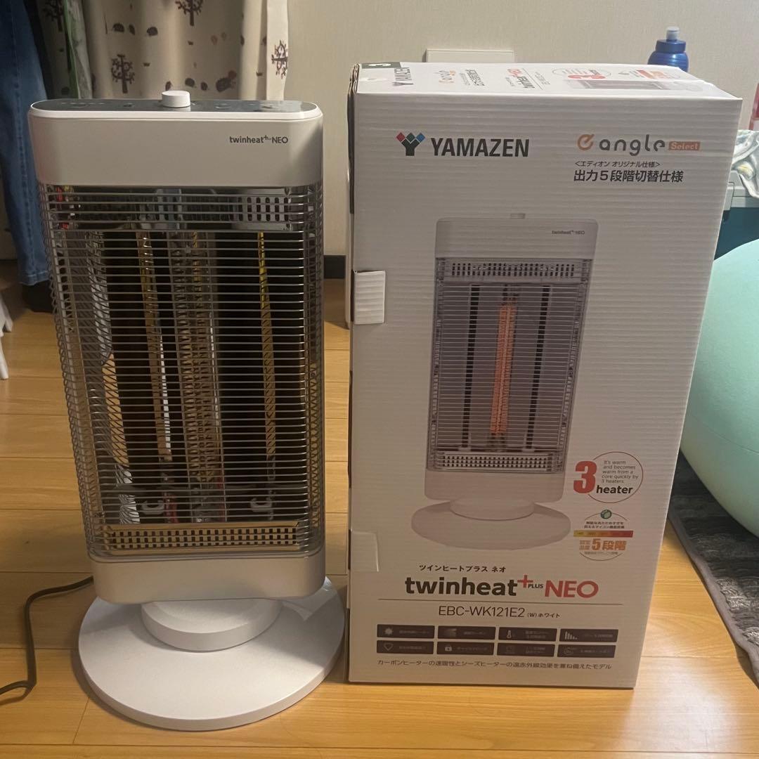 EBC-WK121E2 電気ストーブ　ヤマゼン　ツインヒートプラスネオ　24年製