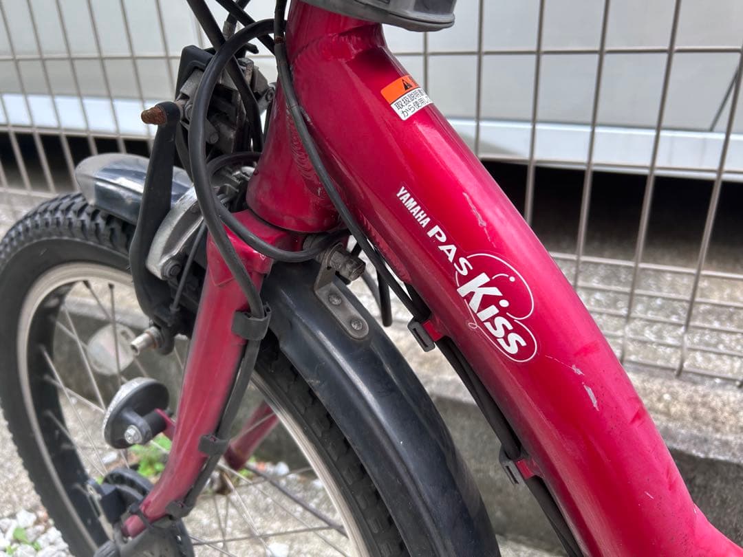YAMAHAヤマハPAS 電動アシスト自転車　チャイルドシートバッテリー2個付き