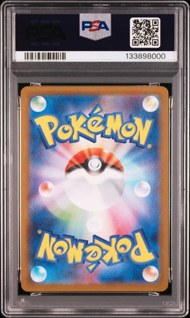 【キリ番】 PSA10 4連番 レシラム ゼクロム BWR SAR