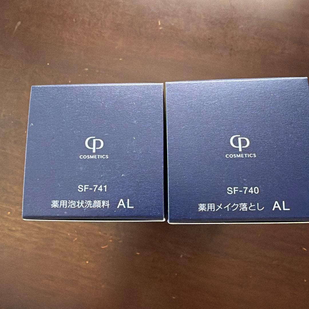 FIERTE SOIGNE 洗顔料 2種セット