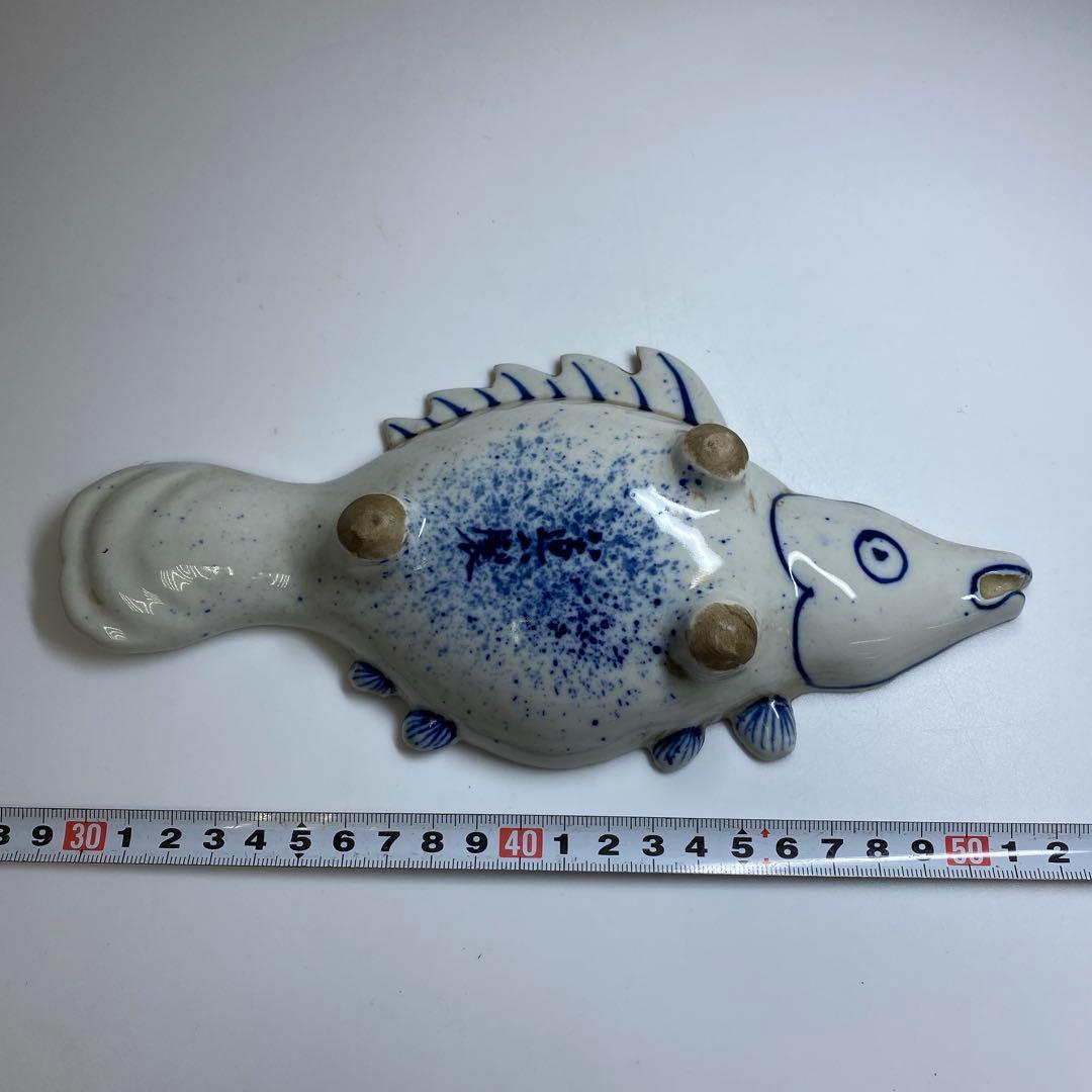 専用　高橋道八　魚型皿　箱付　長さ23.3㎝東Y7-0403☆1Fタサコサ