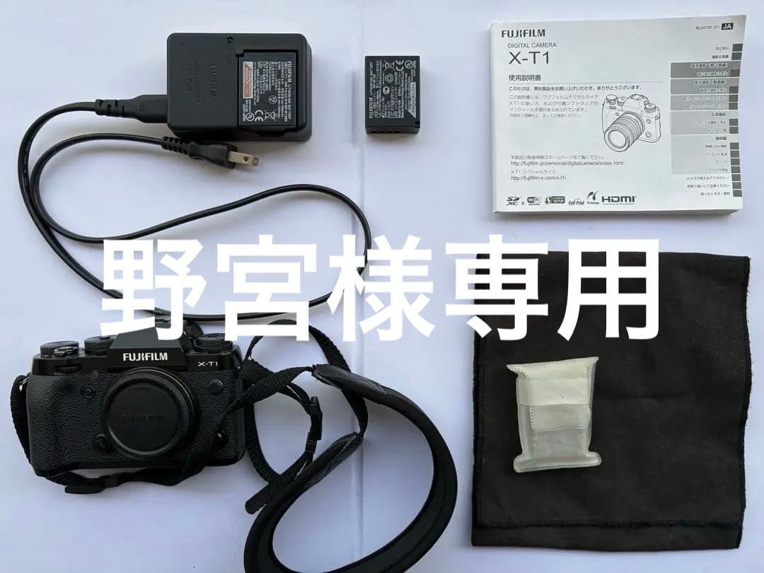 Fujifilm X-T1 ミラーレス一眼 本体