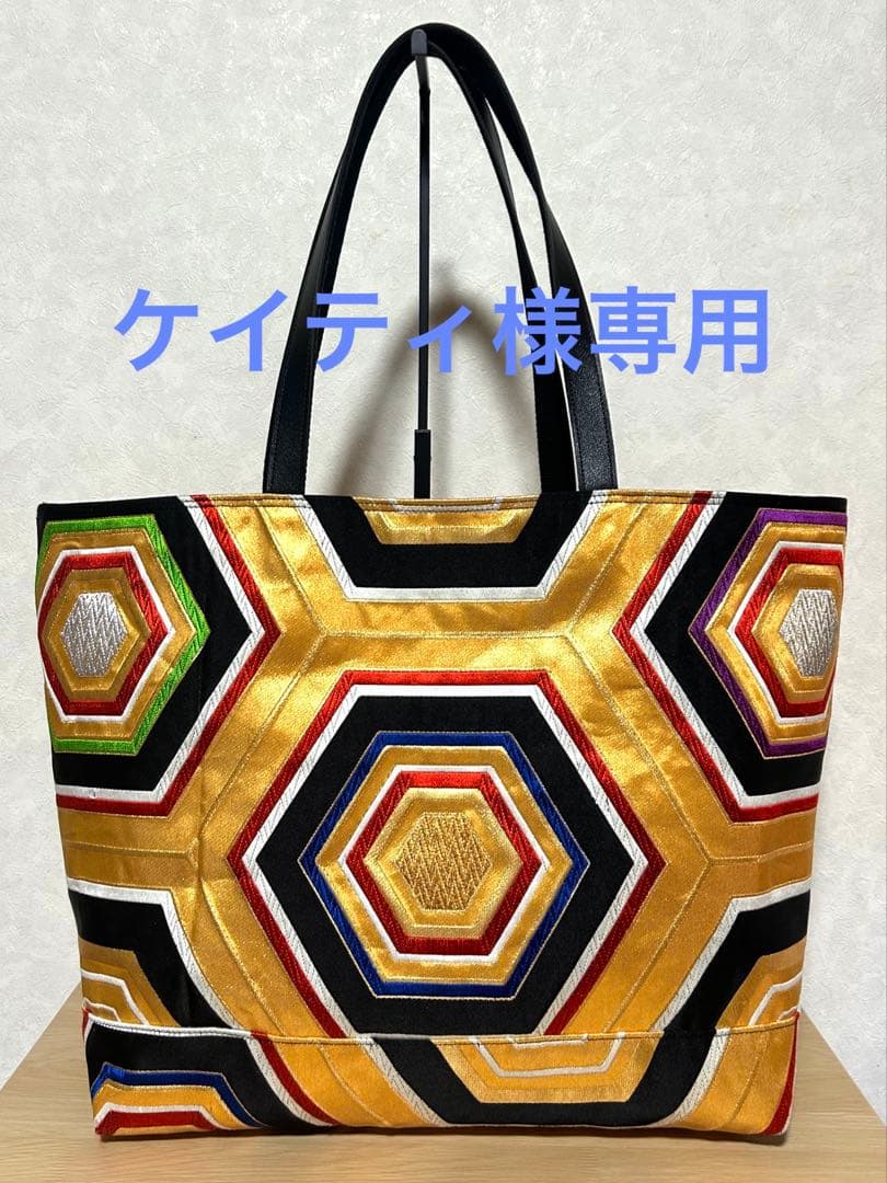 ケイティＮｏ2
