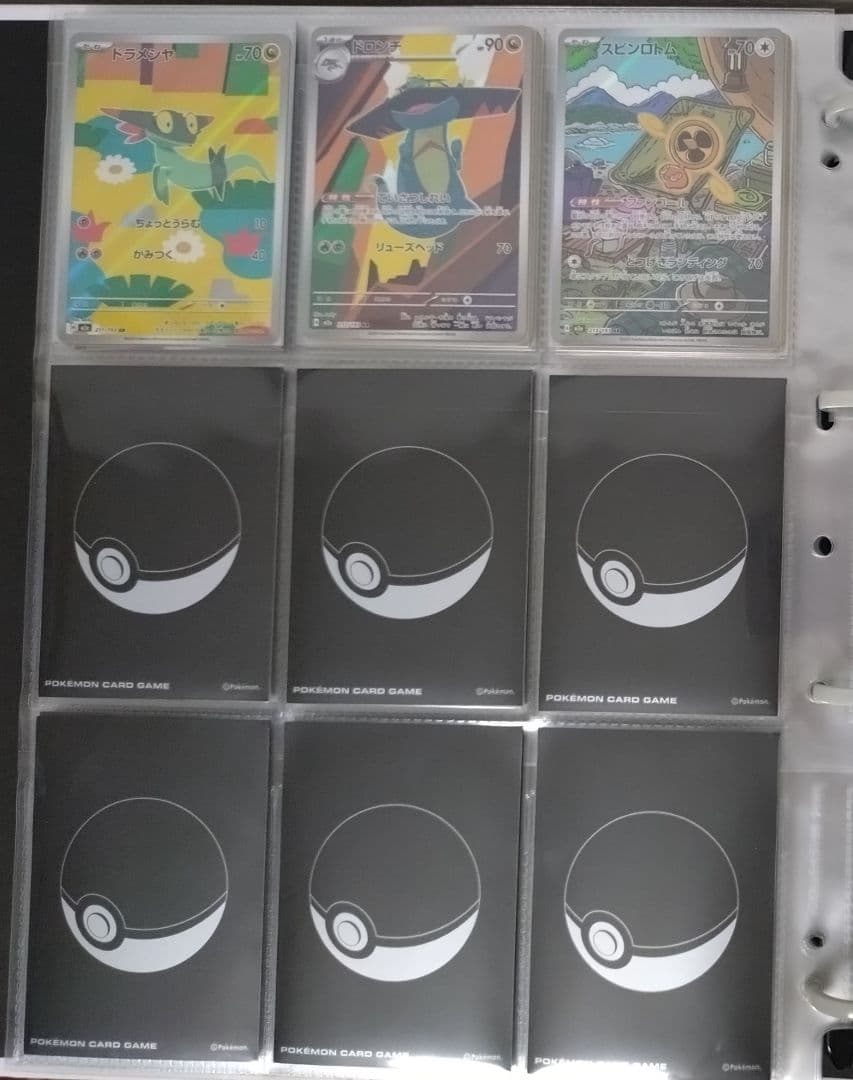 ポケカ CHR・AR・25th ミラー系まとめ売り／コンプ・セミコンプ多数