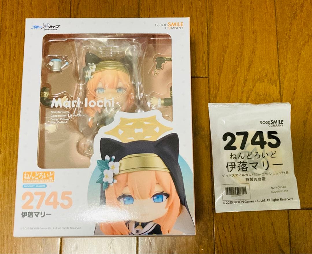 【新品未開封】ブルーアーカイブ　ねんどろいど　マリー