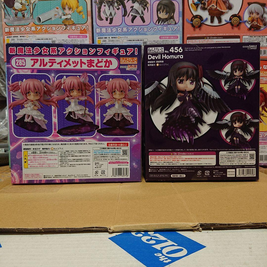 ねんどろいど 魔法少女まどか☆マギカ 8体セット