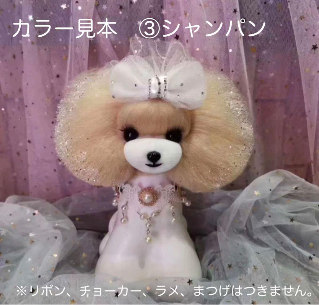 risa様★専用　ウィッグ30個セット