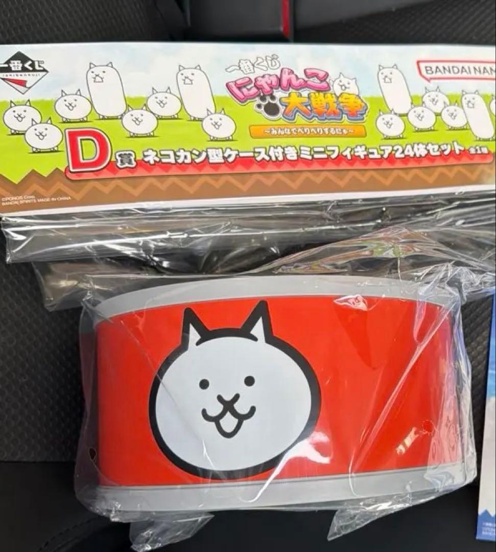 にゃんこ大戦争一番くじ Ｄ賞　ネコカン型ケース付きミニフィギュア24体