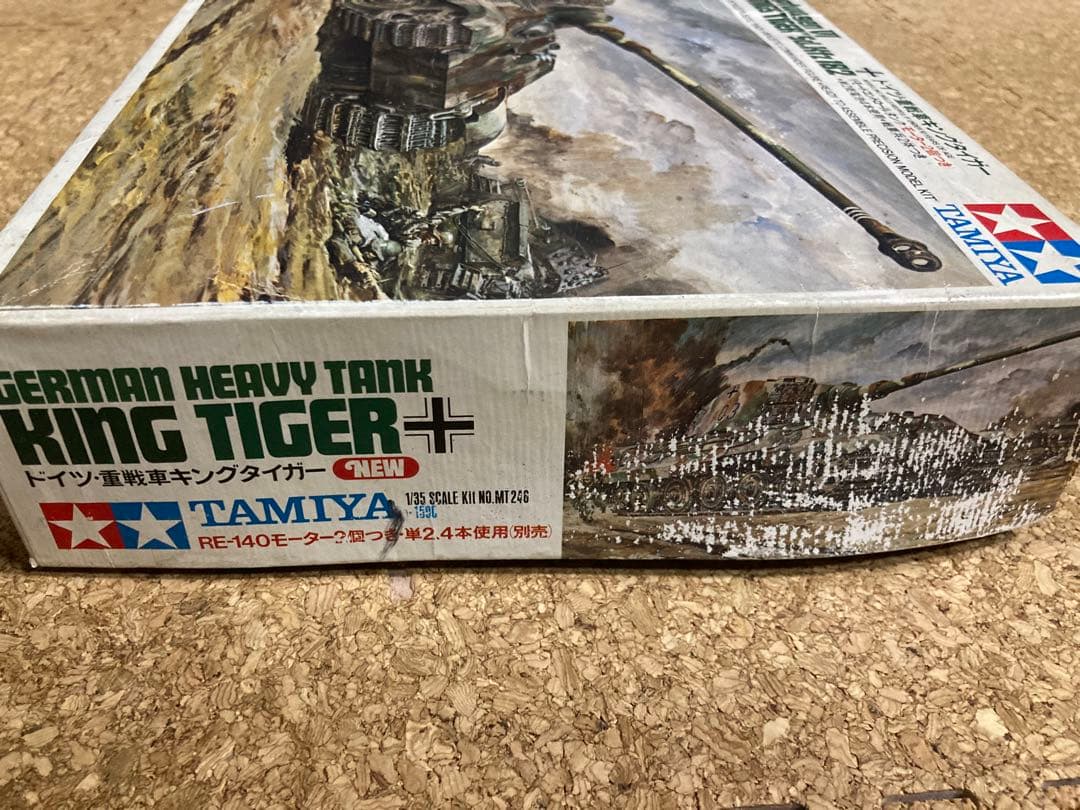 TAMIYA KING TIGER 1/35 プラモデル ジャンク品