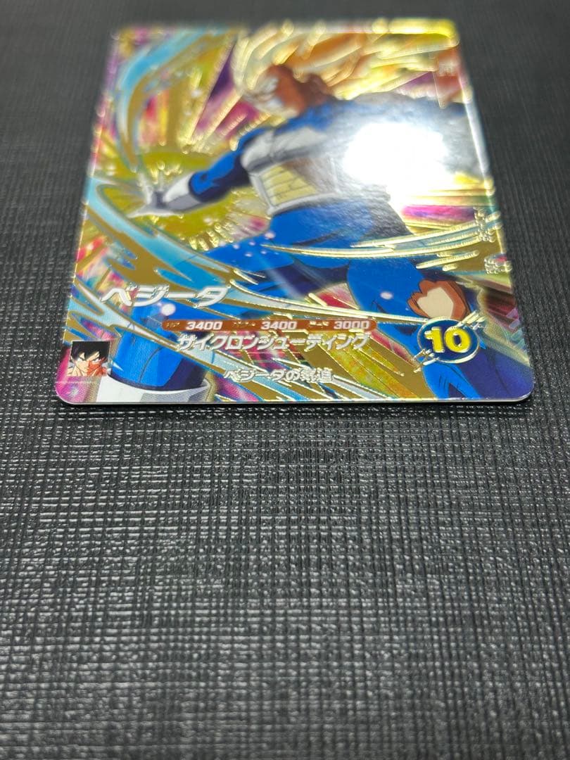 sdv5-049 ベジータ　パラレル　ドラゴンボール　ダイバーズ
