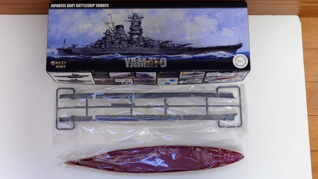 【新品】 フジミ　艦NEXT　大和　赤城　信濃　3点セット