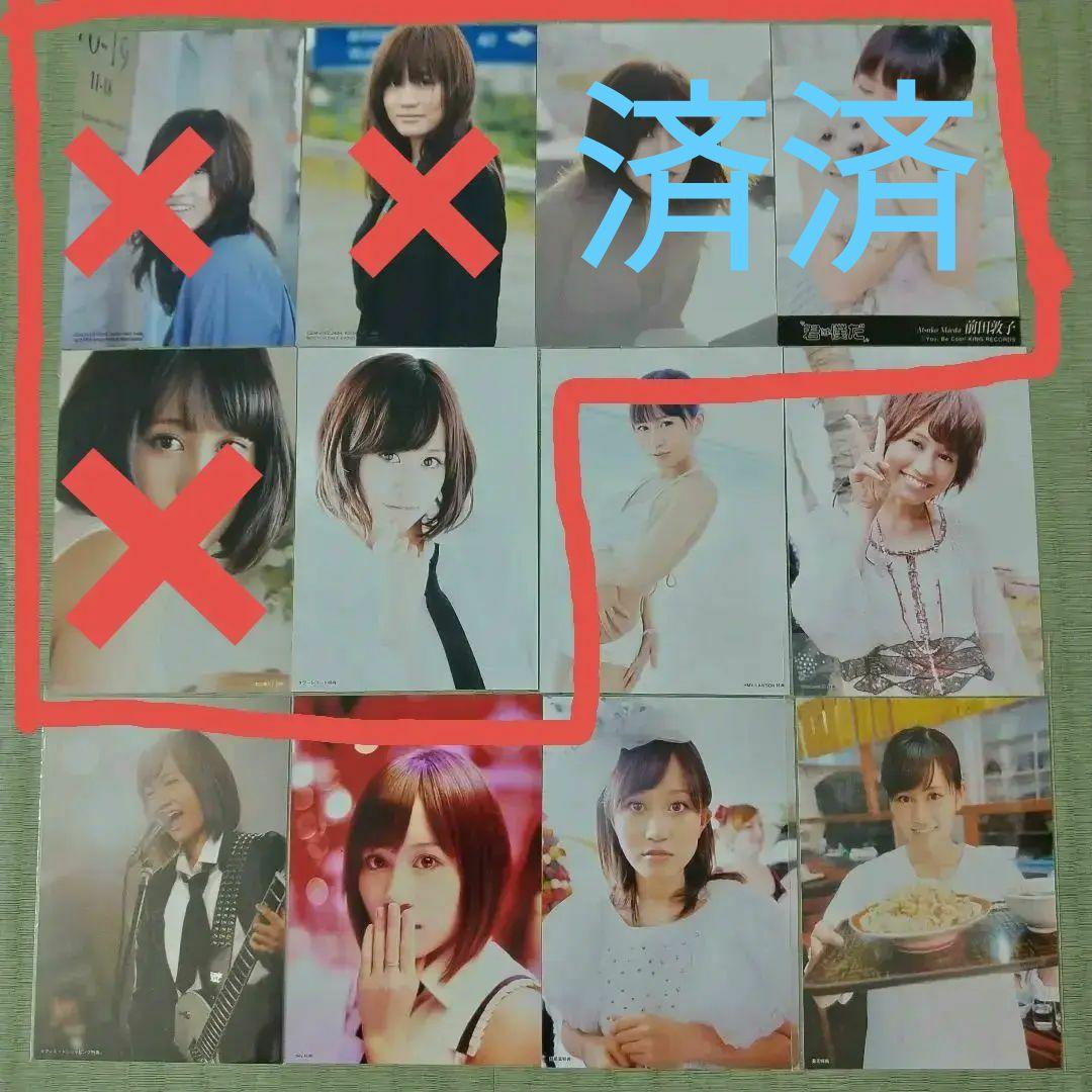 ゆう　　前田敦子セット①
