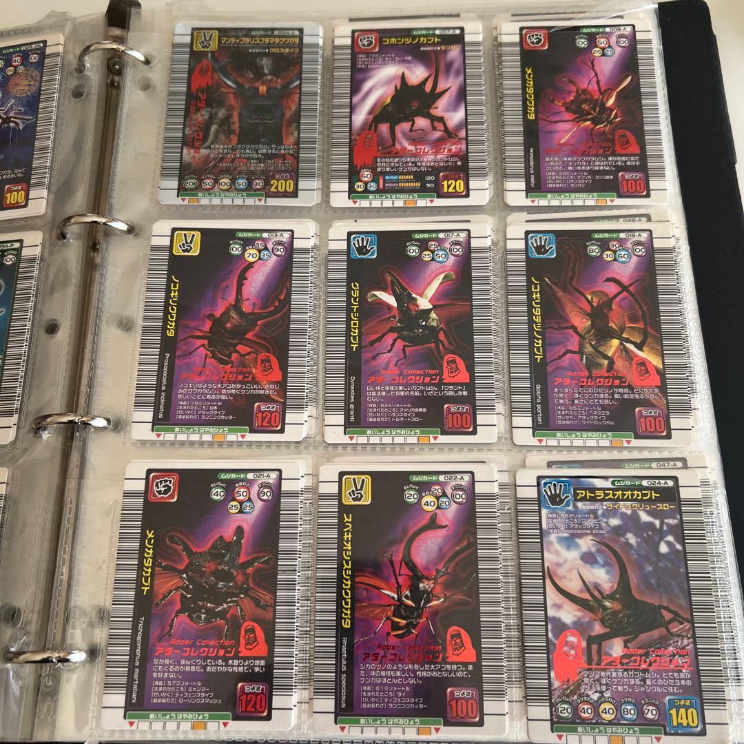甲虫王者ムシキング トレーディングカードセット