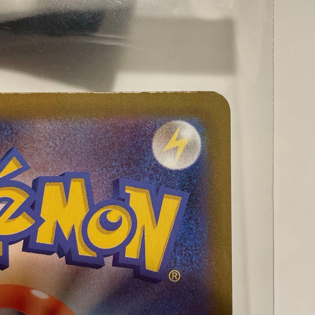 レア　ポケモンカード　メイのはげまし　トレーナーズ　SAR ポケカ