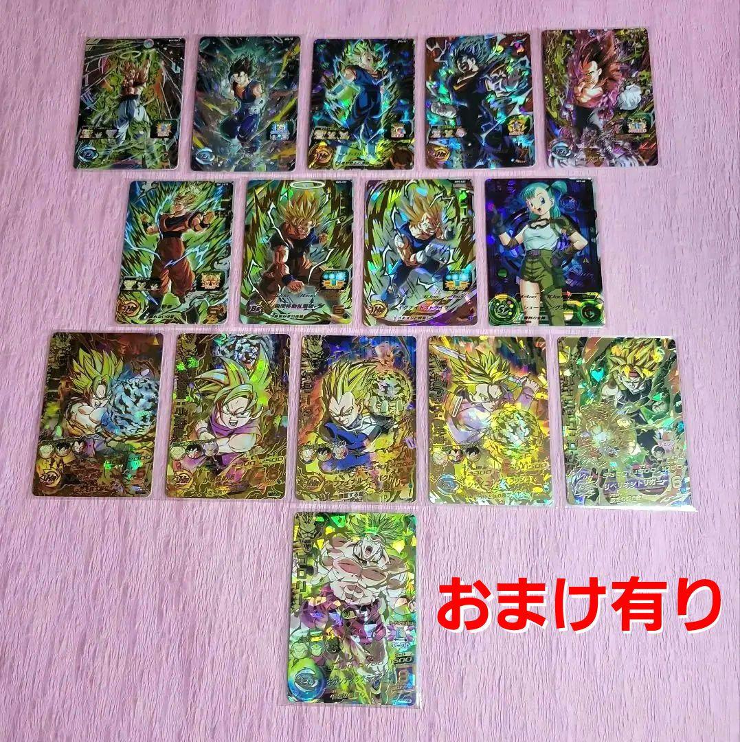 旧弾 有り 星4 ドラゴンボールヒーローズ まとめ売り おまけ有り