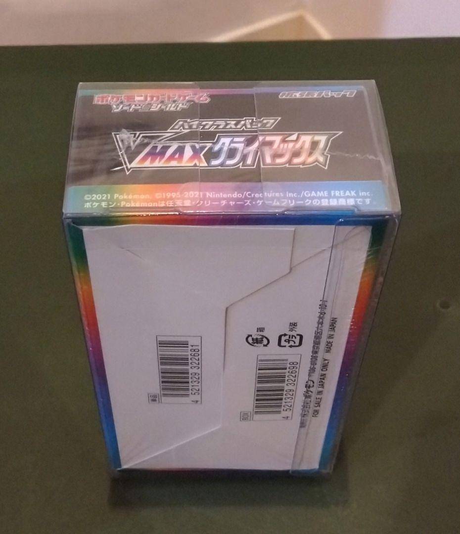【シュリンク付き】ポケカ box VMAXクライマックス(s8b)