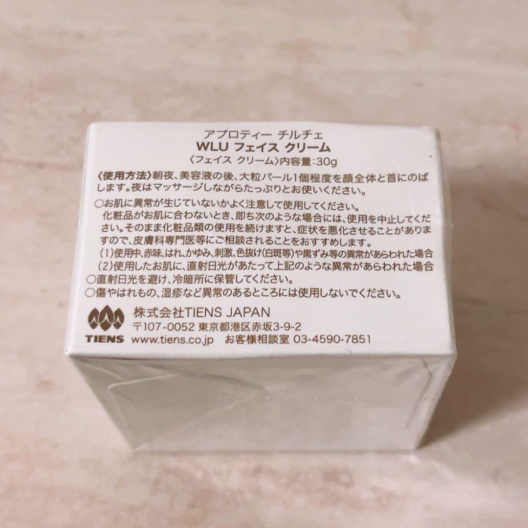 mq☆未使用☆ アプロティーチルチェ WLU フェイスクリーム 30g