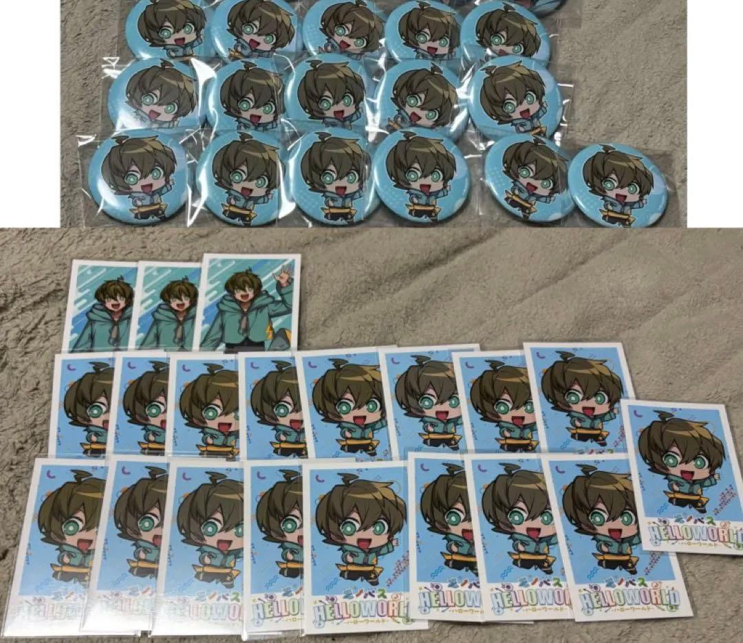 モノパス Akira