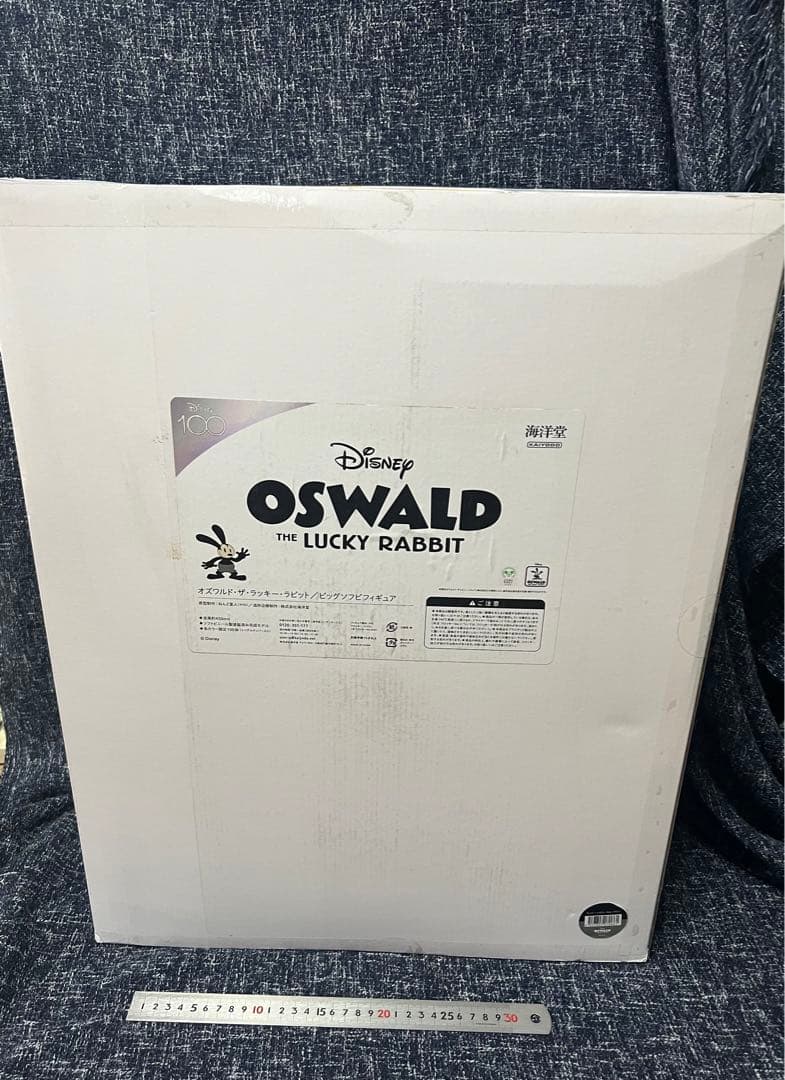 100個限定品　ディズニー　オズワルド　ビッグソフビフィギュア　モノトーンカラー
