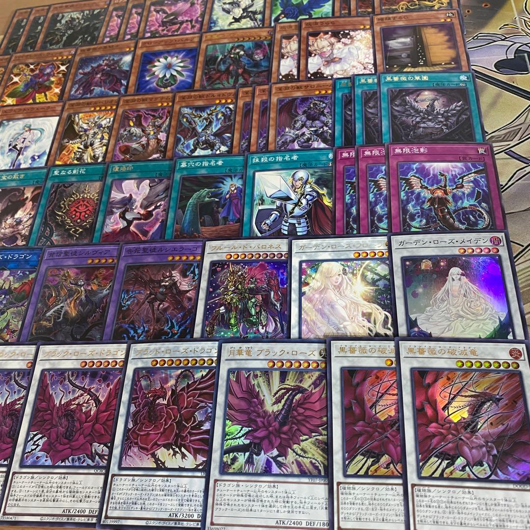 ブラックローズドラゴン デッキ 遊戯王 本格構築済み 黒薔薇の破滅竜 罪宝の欺き