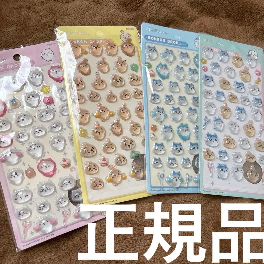 【サンスター文具公式購入】ちいかわ　BONBON DROP シール 10枚セット