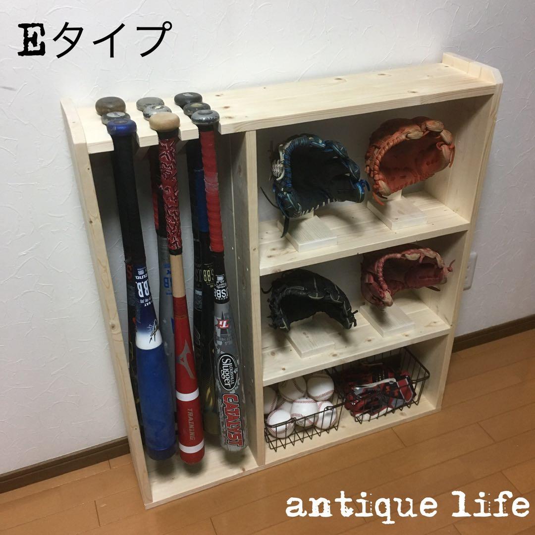 バットスタンドＪタイプ