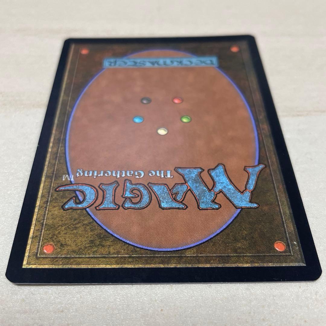 た*む様 MtG ネクロポーテンス ほか【DKM】【Foil】英語3枚セット