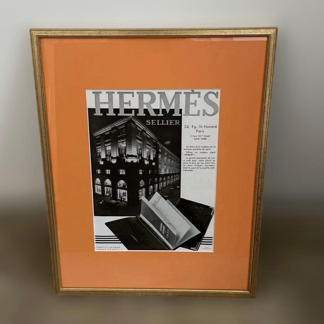 エルメス 雑誌広告 額 装丁