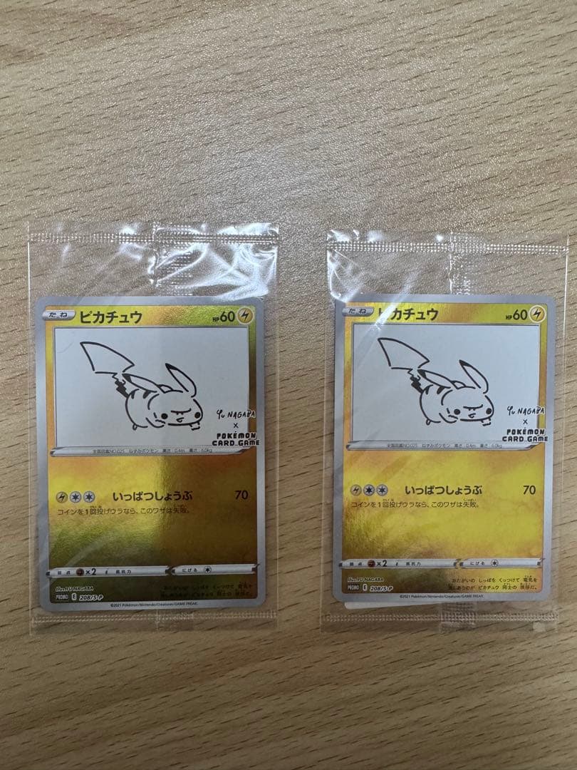 ポケカ ピカチュウ 長場雄 プロモ 新品 未開封 2枚セット　208 S-P