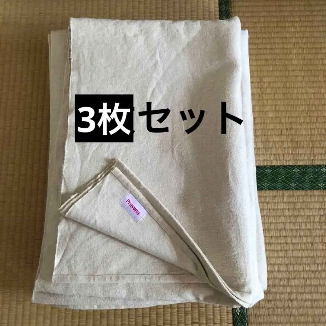 4枚セット　アイアンガーヨガ　インド製　ブランケット　コットン