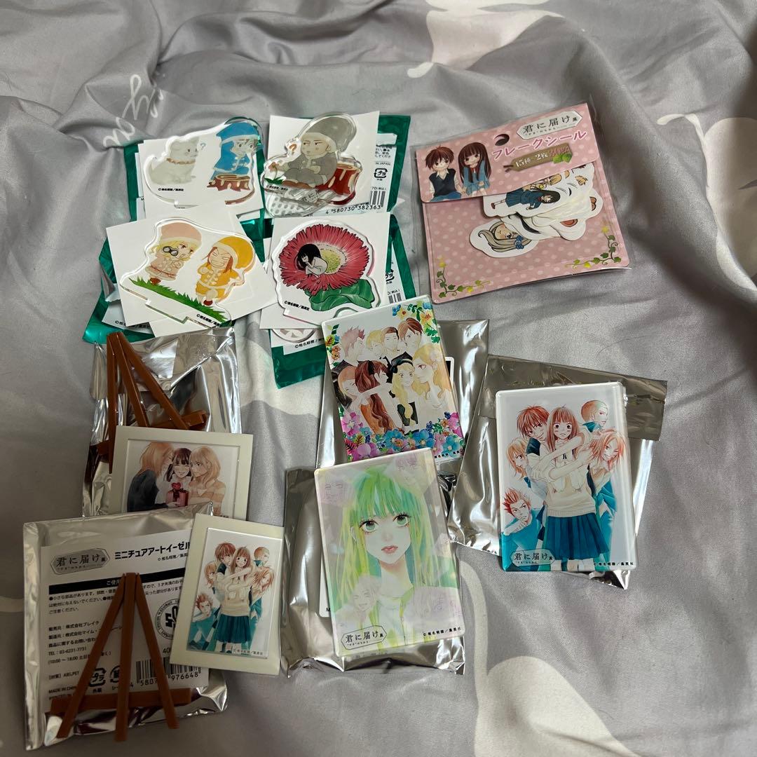 君に届け展