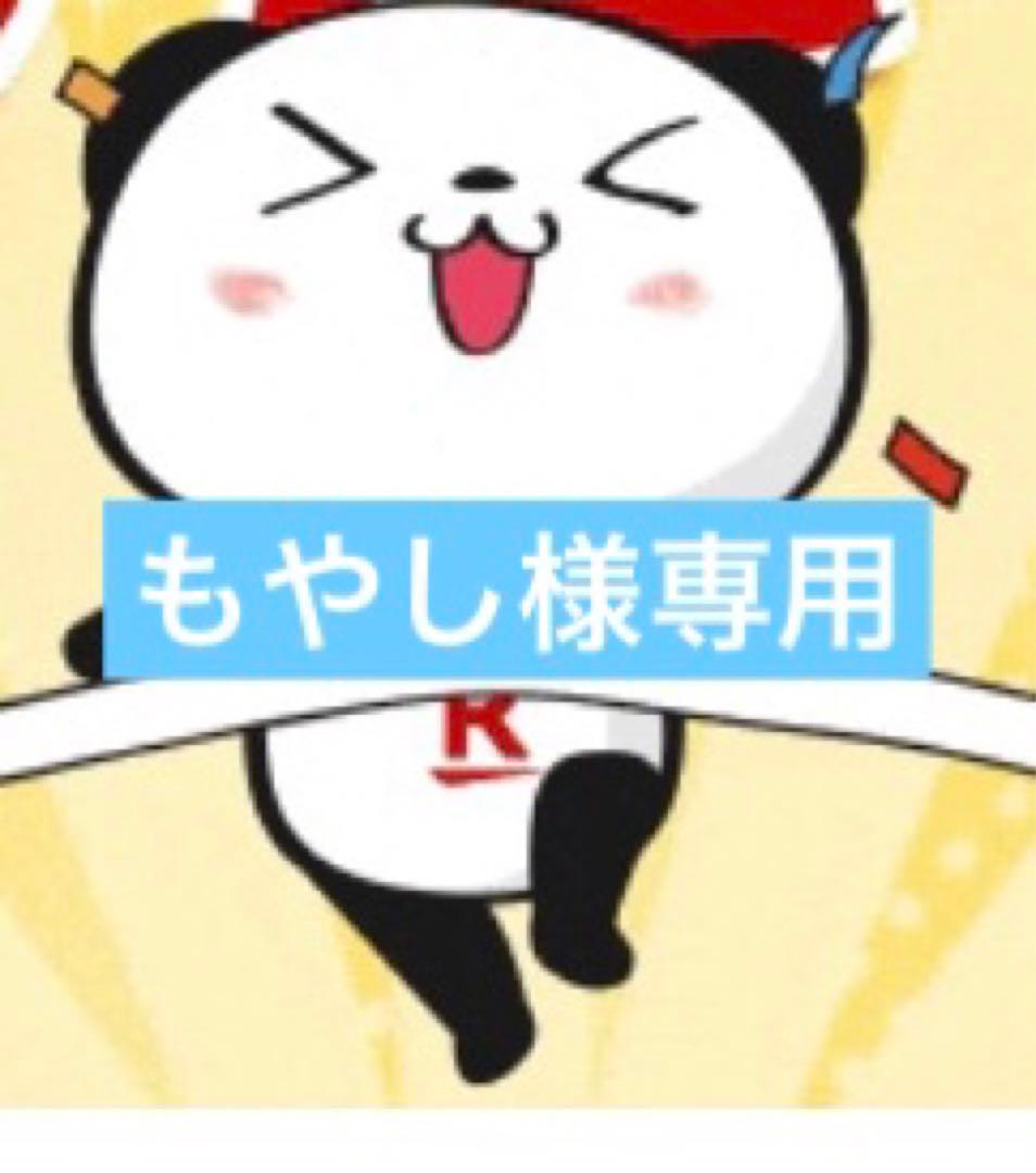 もやし